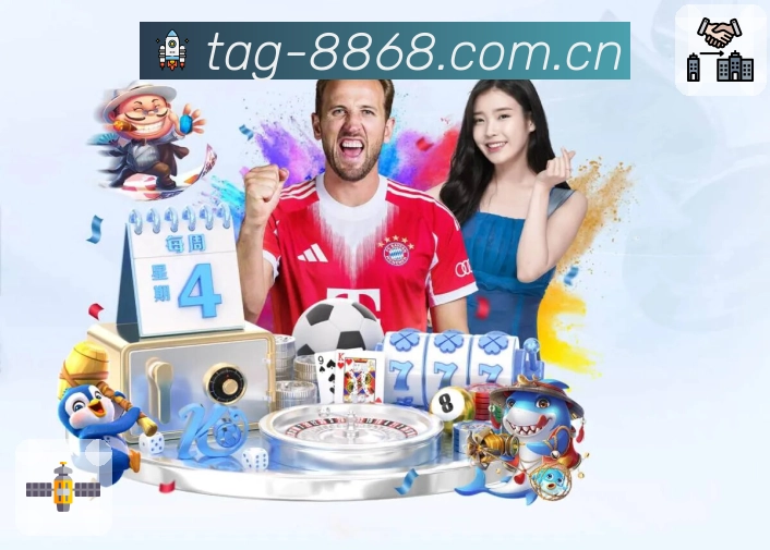 实时比分与节次